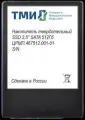 Накопитель SSD ТМИ SATA III 256Gb црмп.467512.001 2.5 3.56 DWPD