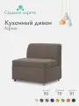 Прямой диван Гермес с ящиком 90x70x81 см, Коннект 31 - велюр, коричневый, для дома и офиса, нераскладной
