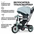 Велосипед детский трехколесный Nuovita Bamzione B2 (Angelita/Ангелит)