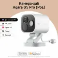 Умная камера и центр умного дома (хаб) Aqara G5 Pro CH-C03D, PoE, белый
