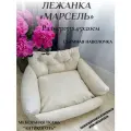 Лежанка для кошек и собак мелких пород Марсель 55x45х20 см