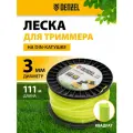 Леска для триммера Denzel квадрат 3,0мм х 111м, на DIN катушке FLEX CORD 96294
