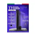 Collistar - Infinito Mascara Refillable Extra Black Подкручивающая и придающая объем тушь для ресниц (сменный блок) 7,5 мл