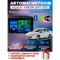 Автомагнитола TS18PRO Peugeot 308/408 2007-2013 4/32 Gb, Bluetooth, FM/AM, GPS