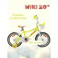 Велосипед детский для девочки AIST WIKI 20 колеса, 1 скорость, С корзиной, яркий желтый