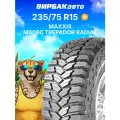 Летние шины MAXXIS M8060 TREPADOR RADIAL 235/75R15 104/101H