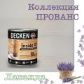 Масло для дерева, DECKEN , коллекция прованс, для стен и потолков, 0,75л, Лаванда