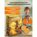 Настольная игра Эврикус Динокости