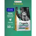 Organix Cухой корм для взрослых кошек с курицей, фруктами и овощами, Adult Chicken, 10 кг