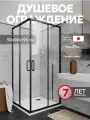 Душевой уголок TOKITO WARUSAWA 90×90, воронёная сталь, закалённое стекло, 195 см Длина: 80 символов