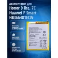 Аккумулятор HB366481ECW для Honor 8, 9 lite, 7C, 6C Pro, Huawei P10 Lite, 8 Lite, P20 Lite, 7A Pro и др