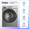 Стиральная машина Haier HW60-BP12919AS, инверторная, 6 кг, 10 программ, 1200 об/мин, освежение паром, автовзвешивание