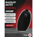 Фильтр АКПП 5 ступ. (DC) SSANGYONG Actyon , Actyon Sports , Kyron , Rexton , Rodius ; 1402770095