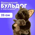 Мягкая игрушка реалистичная собака