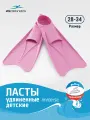 Ласты тренировочные удлиненные 25DEGREES Immerse Lilac, цвет розовый, детские