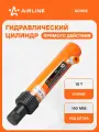Цилиндр гидравлический для кузовного ремонта 10 т / Растяжка гидравлическая AIRLINE ACH02