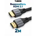 Кабель TUBON HDMI - HDMI 2.1 8K 120Hz, 4k 240Hz, HDR, ПВХ OD6.0 HH03 2м