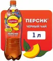 Холодный чай Lipton Персик , 12 шт х 1 л
