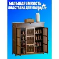Шкаф для обуви большой вместимости