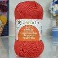 Пряжа Пехорка нежная крапива 787 марсала (5 мотков)