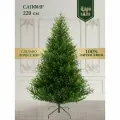 Ель искусственная Царь Елка Сапфир 220 см