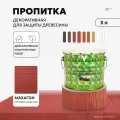 Декоративная пропитка для дерева V Classic, матовая, 3 л, махагон