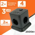 Сетевой фильтр Cablexpert Tower, 4 розетки, 3xUSB, 2м, черный, коробка