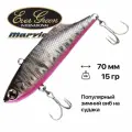 Виб тонущий EverGreen Ocean Fleet Marvie 70, 70 мм, 15 гр, #778 Stardust Black