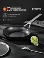 Сковорода из алюминия Pragma Robuk 28 см с антипригарным покрытием, индукция