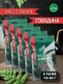 Мясо сушеное кавказское MISIROV говядина халяль, 400 г, (5 упаковок по 80 г)