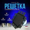 Вентиляционная решетка Ligt-Vent Аgat 150х150 с вентилятором скрытого монтажа (Черная)