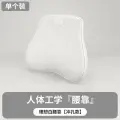 Подушка для шеи Weipaiwei, для подголовника, белая