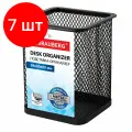 Комплект 7 шт, Подставка-органайзер BRAUBERG Germanium, металлическая, квадратное основание, 98х80х80 мм, черная, 231938
