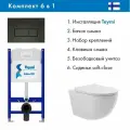 Комплект Инсталляция Teymi Aina 52 T70033, клавиша Helmi, черный матовый T70203BM + Унитаз подвесной 525*360 безободковый, сиденье Soft-Close, белый глянцевый, форма овал