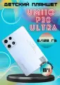 Детский Планшет Umiio P30 Ultra/AMOLED дисплей/Чехол в подарок/ Защитное стекло/Стилус/4/64 GB/Белый