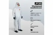 Комбинезон химзащиты с дышащей вставкой на спине Jeta Safety JPC65, плотность 65 г/м2, размер 58-60/4XL JPC65-4XL