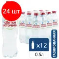 Комплект 24 шт, Вода газированная питьевая святой источник, 0.5 л, пластиковая бутылка