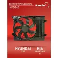 Вентилятор радиатора HY IX35/KIA SPORTAGE III (10-) (тип HALLA) (LFK 08S5) с кожухом Kortex KFD045