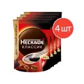 Кофе растворимый Nescafe Classic 60 г 4 шт