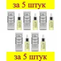 5 шт x LUX CARE Драгоценное масло для лица для ухода за сухой и зрелой кожей