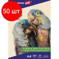 Комплект 50 шт, Бумага для пастели А4, 20л, 200 г/м2, тонированная бумага слоновая кость гознак Скорлупа, BRAUBERG ART CLASSIC, 126306