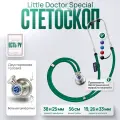 Стетоскоп многофункциональный Little Doctor Special, зеленый, длина трубки 56 cм, имеет Регистрационное удостоверение