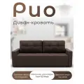 Прямой диван, Диван-кровать Рио, механизм Пантограф, велютта 23