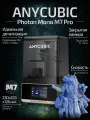 3D принтер Anycubic Photon Mono M7 PRO 14K