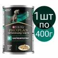 Корм влажный PRO PLAN Veterinary Diets EN Gastrointestinal для собак , при расстройствах пищеварения (1шт по 400г)