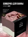 Бомбочка для ванны Solace с ароматом Роза ручной работы с морской солью, шиммером и сухоцветами (розовый / белый)