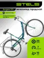 Велосипед дорожный взрослый Stels Legenda колеса 26 дюймов 290 V Z010