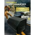 Аксессуары для авто/Органайзер в багажник 35х30х30 рисунок соты черн/бокс/кофр для авто