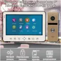 Комплект видеодомофона Elena-AHD1080P-KIT (911go), 7 дюймов, FullHD. Видеодомофон в квартиру / в подъезд / для частного дома