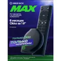 Лимитированный медиацентр SberBox MAX + Подписка Оkko, 4K UHD 3/32Гб с Wi-Fi и Ethernet